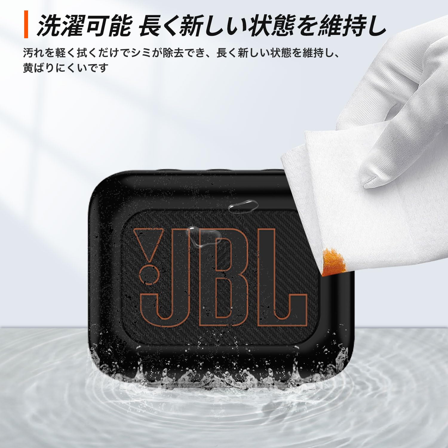 Amazon | JBL GO4 Bluetoothスピーカー 用 ケース シリコン保護ケース